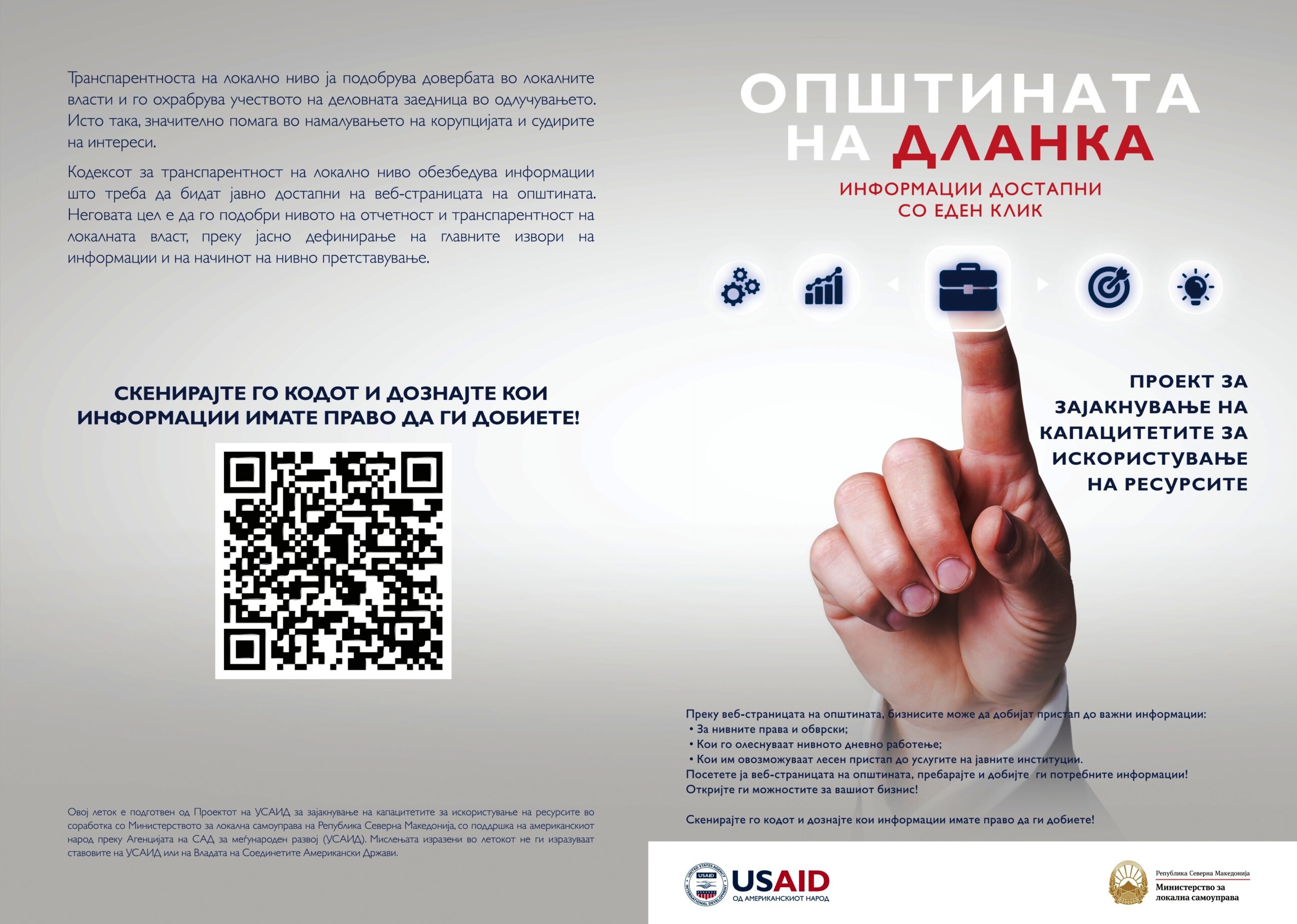 mk flaer biznisi srmajpg page1 scaled 1