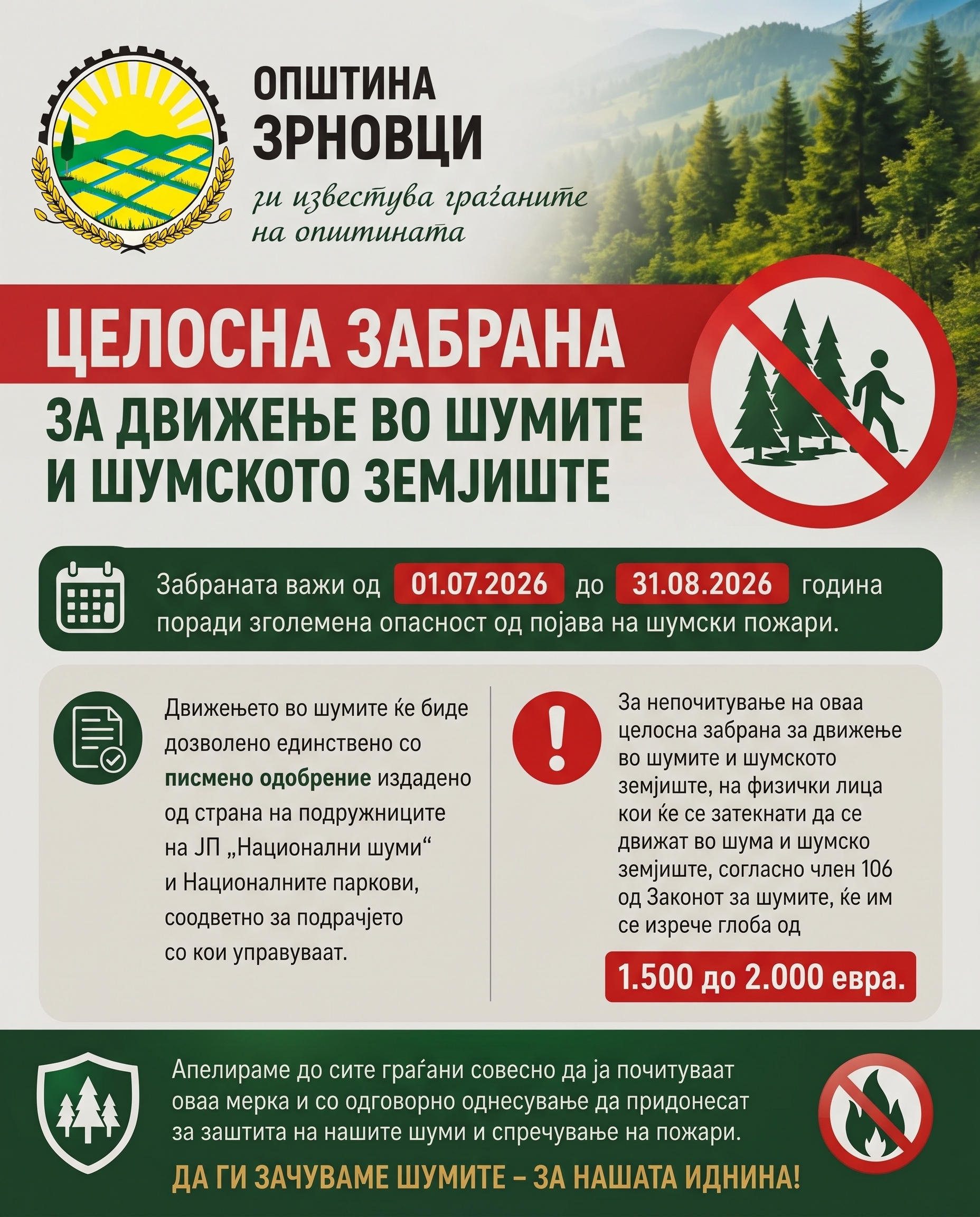Poster zabrana za dvizenje Zrnovci