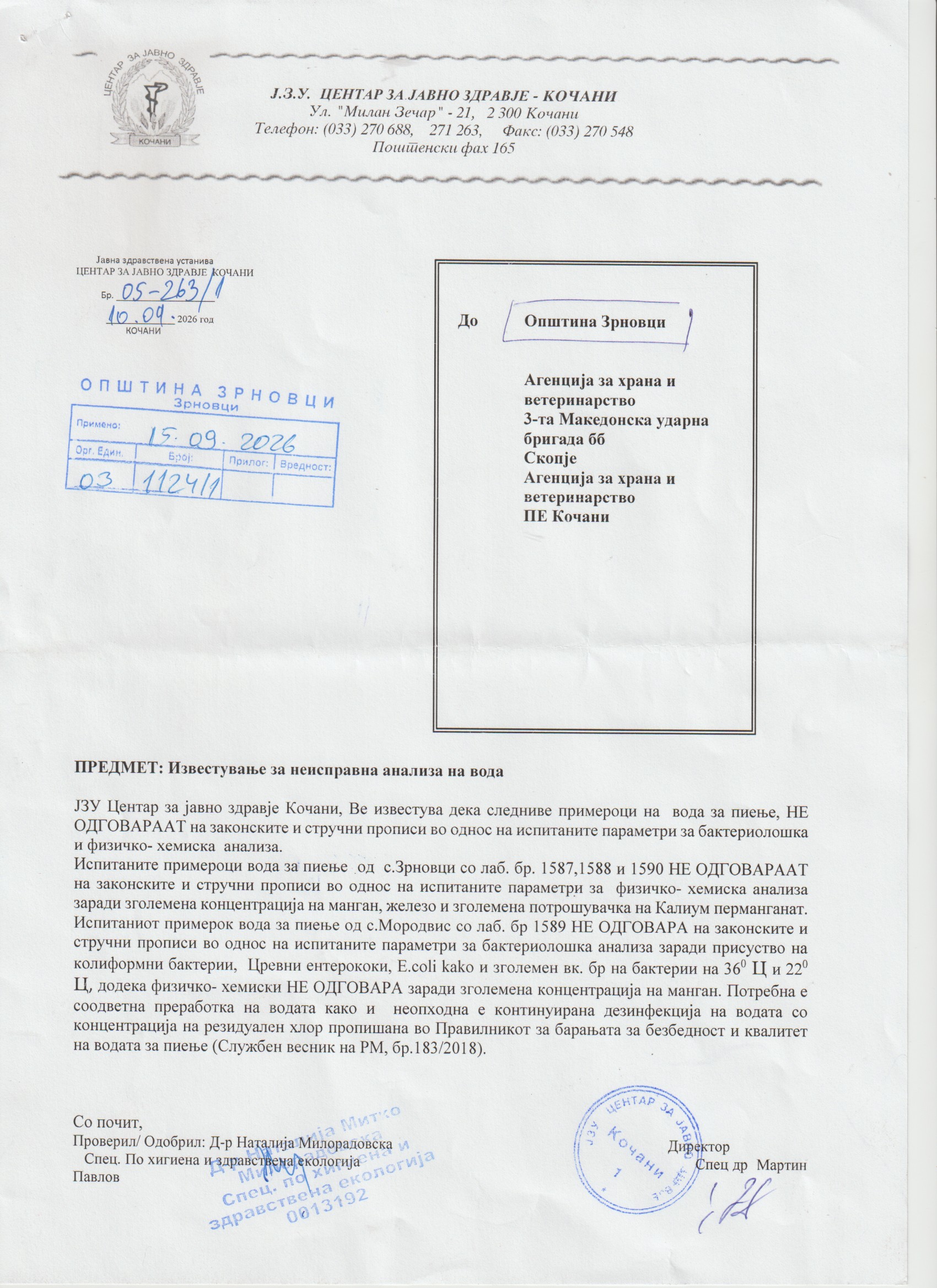 Scan 20260915 2