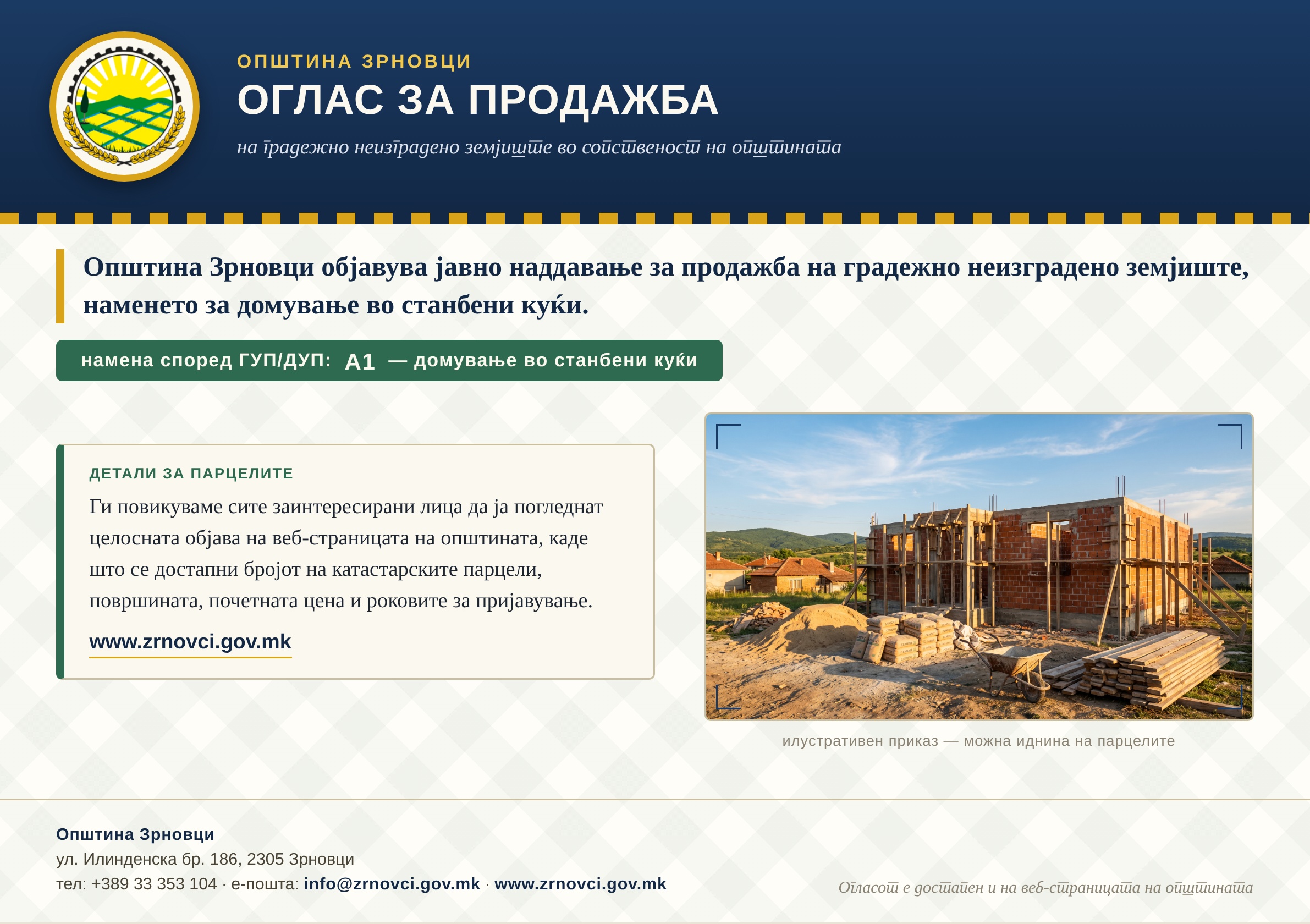 oglas zrnovci a5 landscape